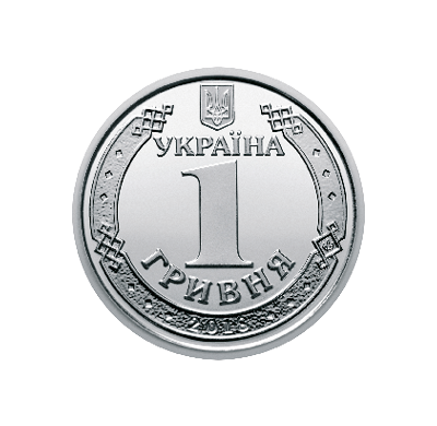1 hryvnia circulating coin designed in 2018 (obverse)