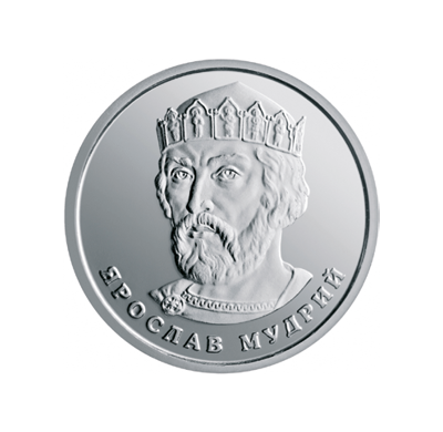 2 hryvnia circulating coin designed in 2018 (reverse)