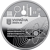 Пам`ятна медаль `110 років Одеському науково-дослідному інституту судових експертиз`
 (аверс)